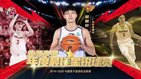 独家NBA最佳防守球员奖要改名？全票DPOY文班亚马正在创造历史